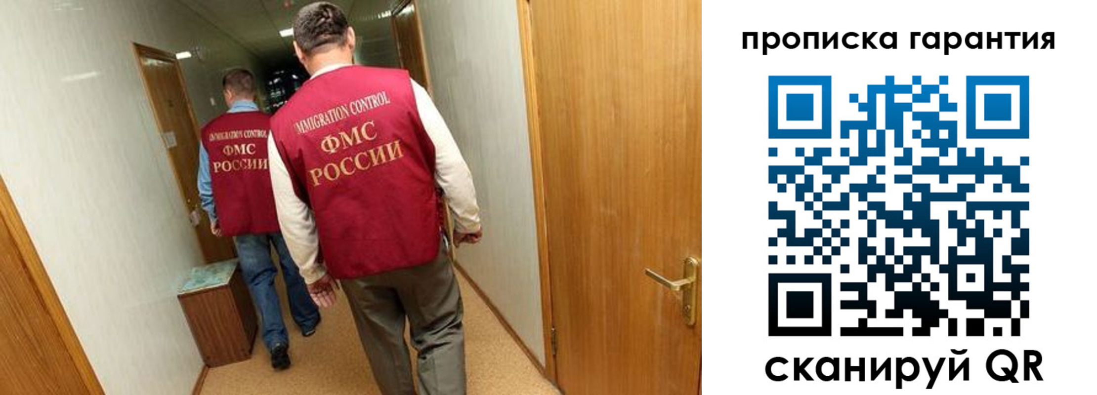 найти адрес прописки в Янауле